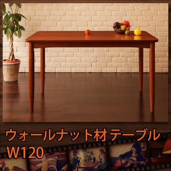 ダイニングテーブル 120×75×65cm 平テーブル ワークテーブル YC840601040　/ブラウン