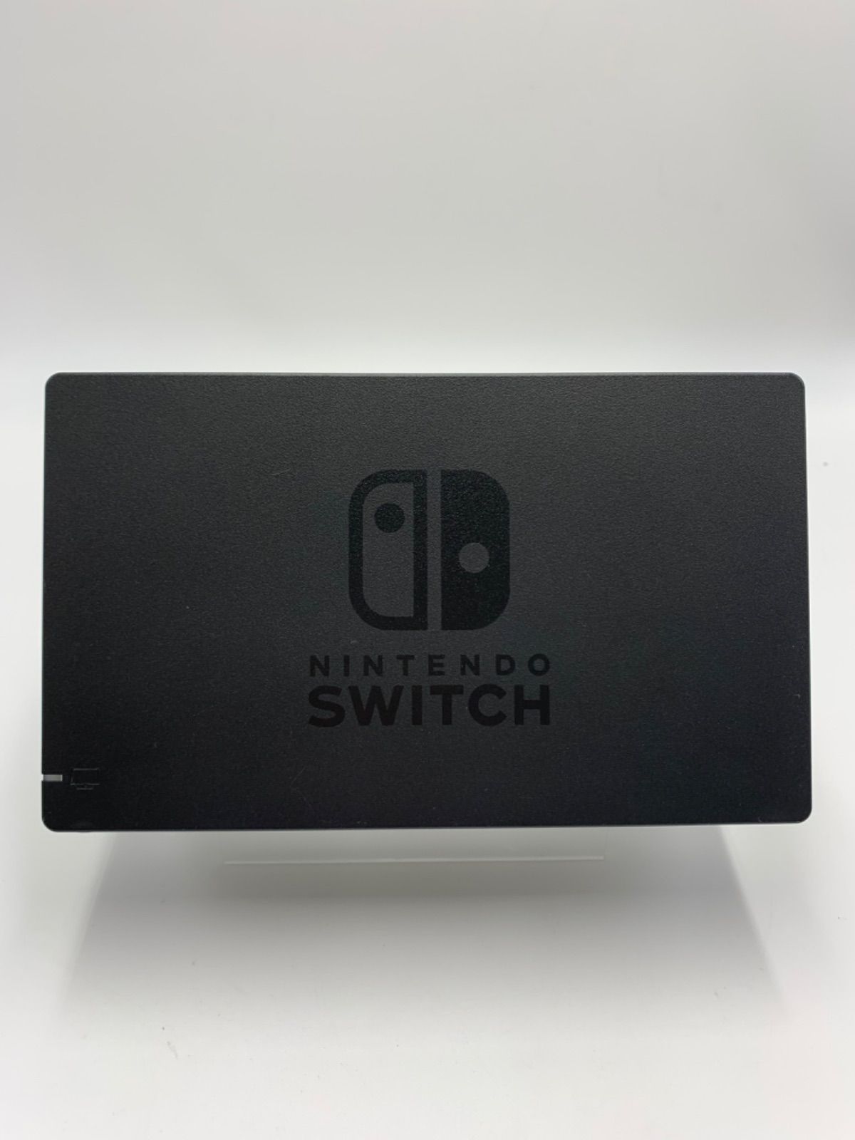 完動品 Nintendo Switchドック 本体のみ 純正 0408-206 - メルカリ