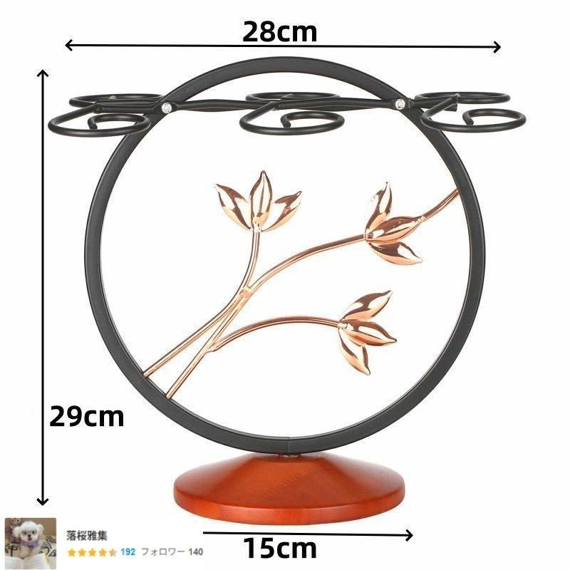 オシャレ ワイングラススタンド