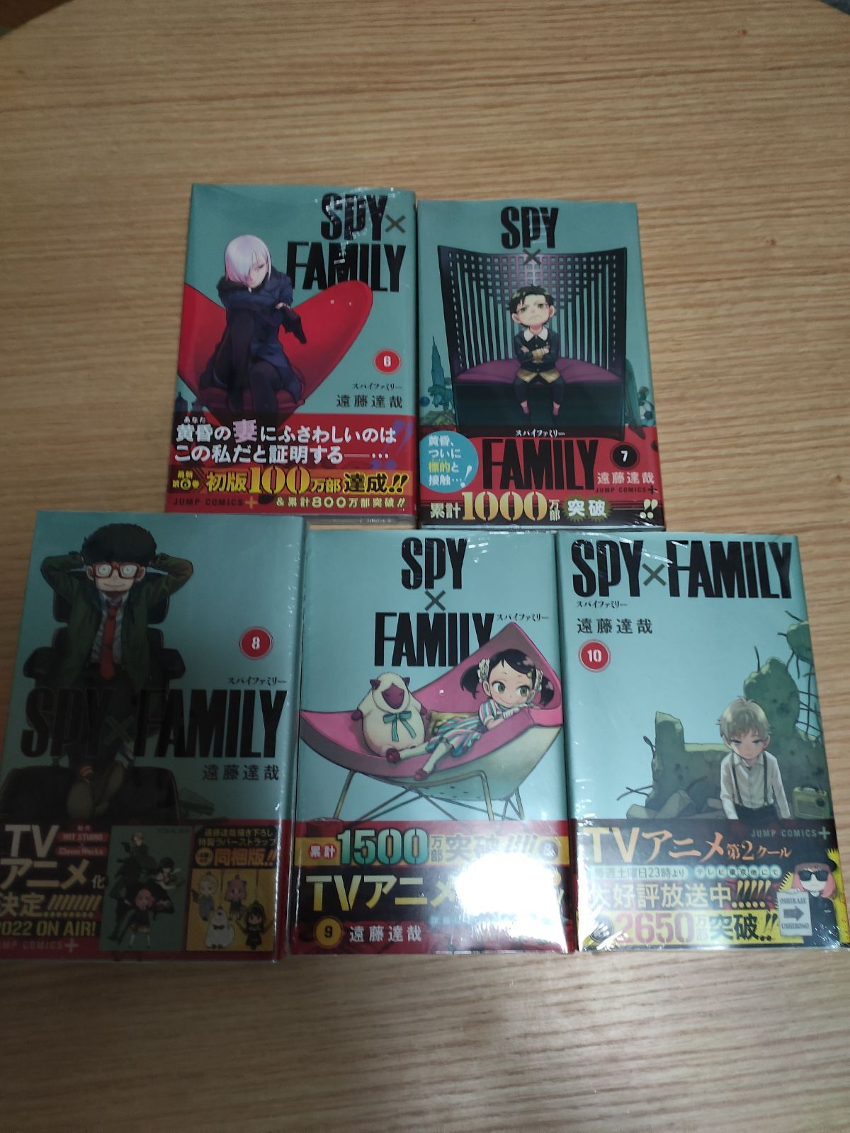 SPY×FAMILY 新品未開封全巻初版 1～11巻 スパイファミリー - メルカリShops