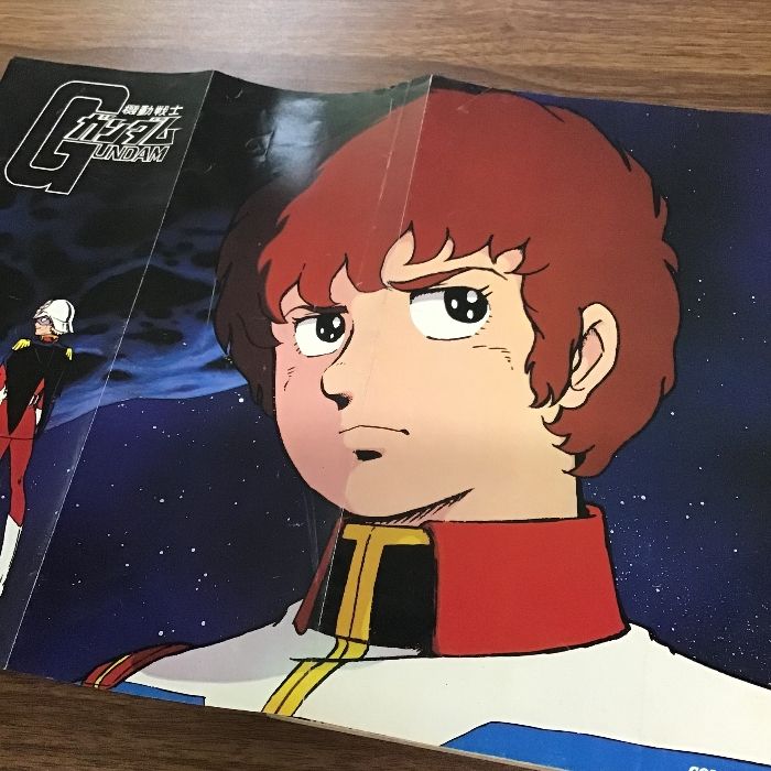 機動戦士ガンダム大事典 アニメック別冊第16号〕1981年発行
