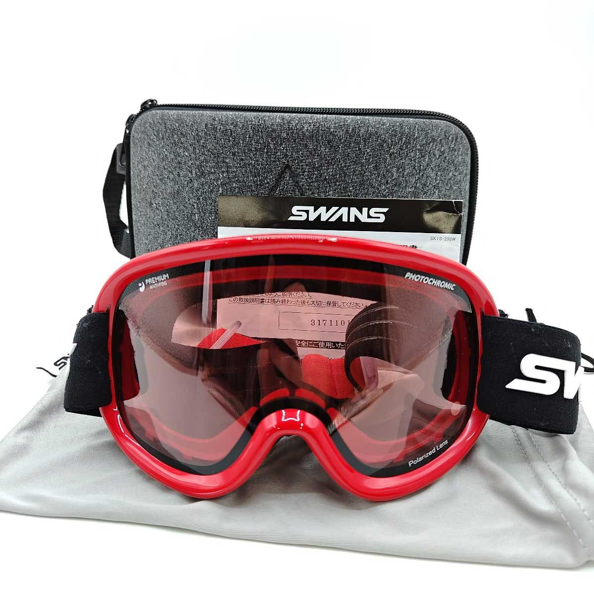 スワンズ PHOTOCHROMIC PREMIUM ANTI-FOG Polarized Lens プレミアムアンチフォグ スキー スノボ ゴーグル SWANS eb sケース付き