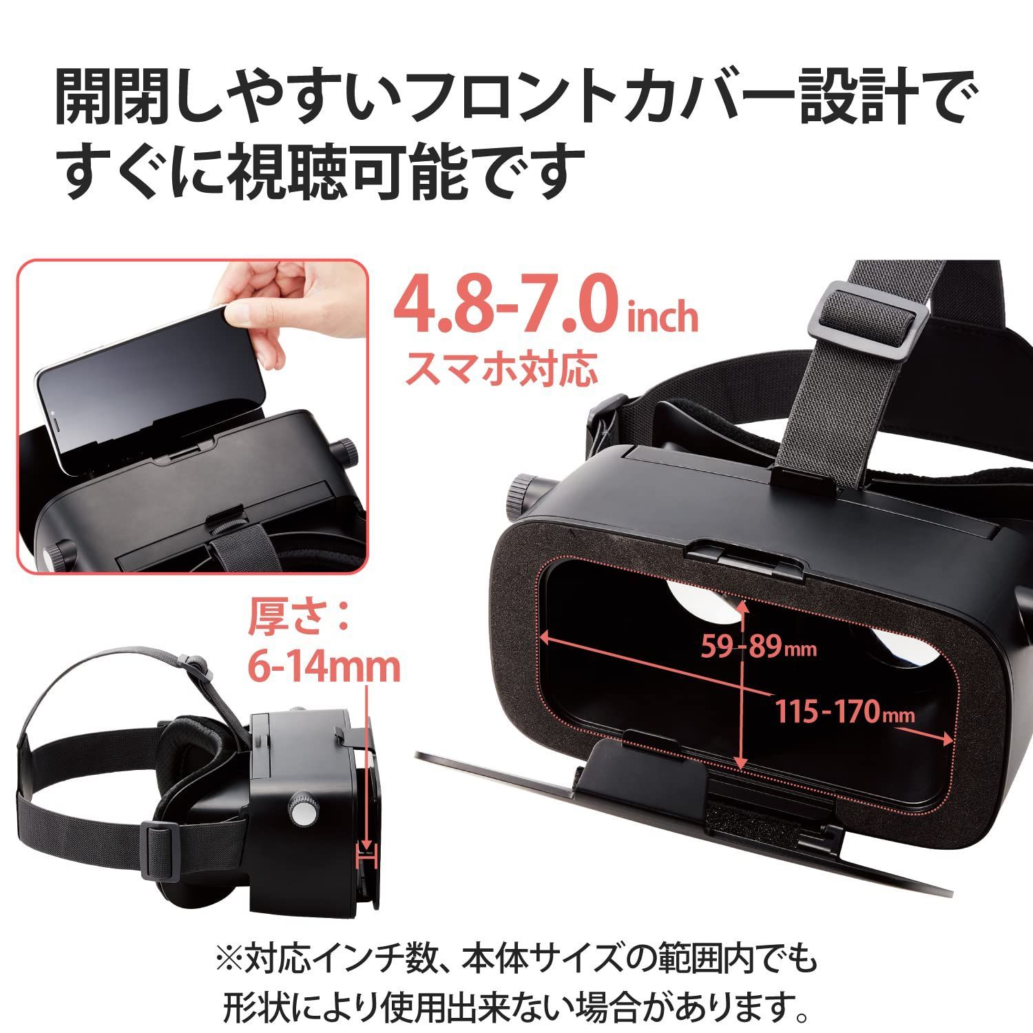 *ELECOM★ VRゴーグル 臨場感 目幅調節 ピント調節機能 メガネ対応 ELECOM☆ VRゴーグル 臨場感 目幅調節 ピント調節機能 メガネ対応