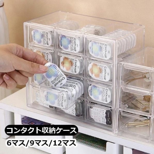 平野紫耀　コンタクトレンズ収納ケース Amazon.co.jp: ボシュロムアクアロックス 平野紫耀 コンタクト