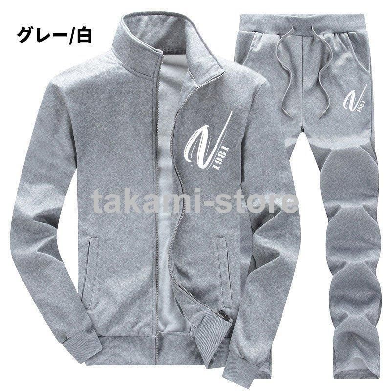 b1959.6 Mizuno ミズノ【S】ジャージ上下セット b1959.6 Mizuno ミズノ【S】ジャージ上下セット - メルカリ