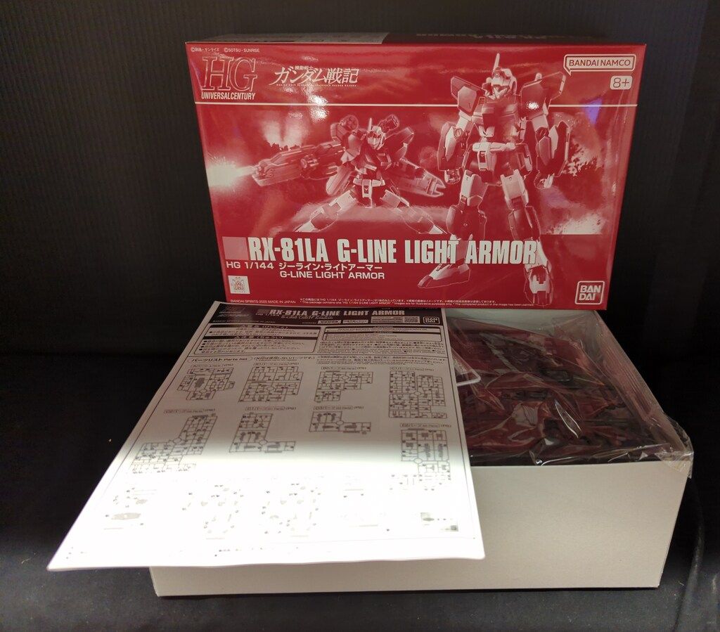 匿名配送／SANRIO】1994年平成レトロキティセロハンテープケース 匿名