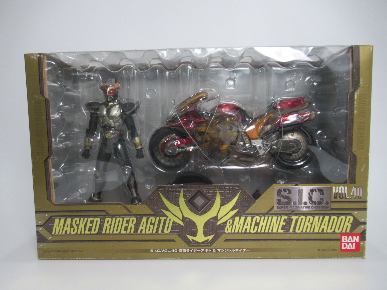 S.I.C. vol.40 仮面ライダーアギト＆マシントルネイダー 仮面ライダー