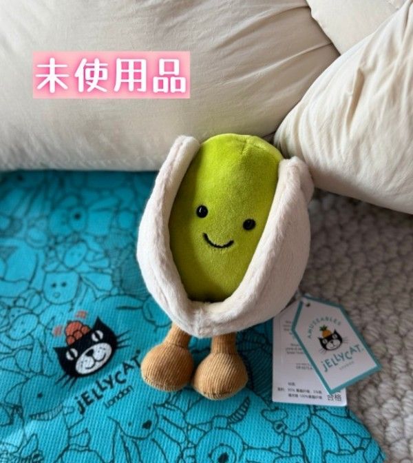  ジェリーキャット おもしろピスタチオ 新品 新作 新品 ジェリーキャット ピスタチオ ぬいぐるみ 豆 ナッツ