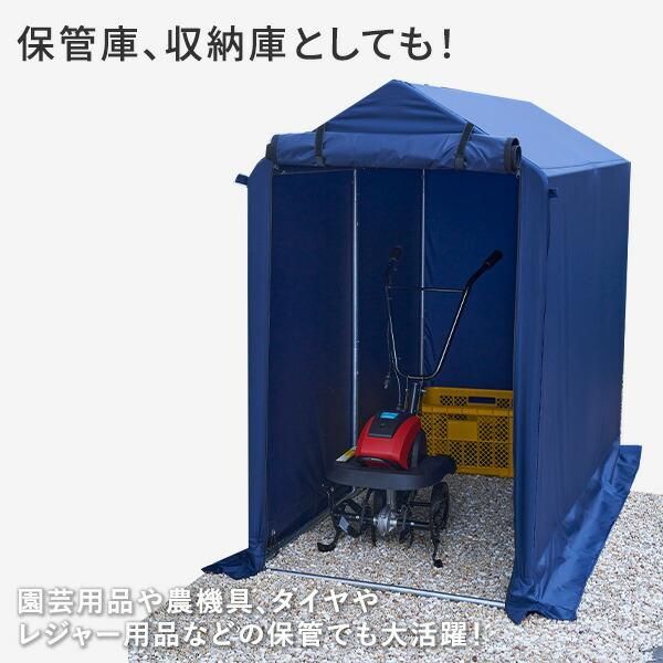 サイクルガレージ サイクルハウス
