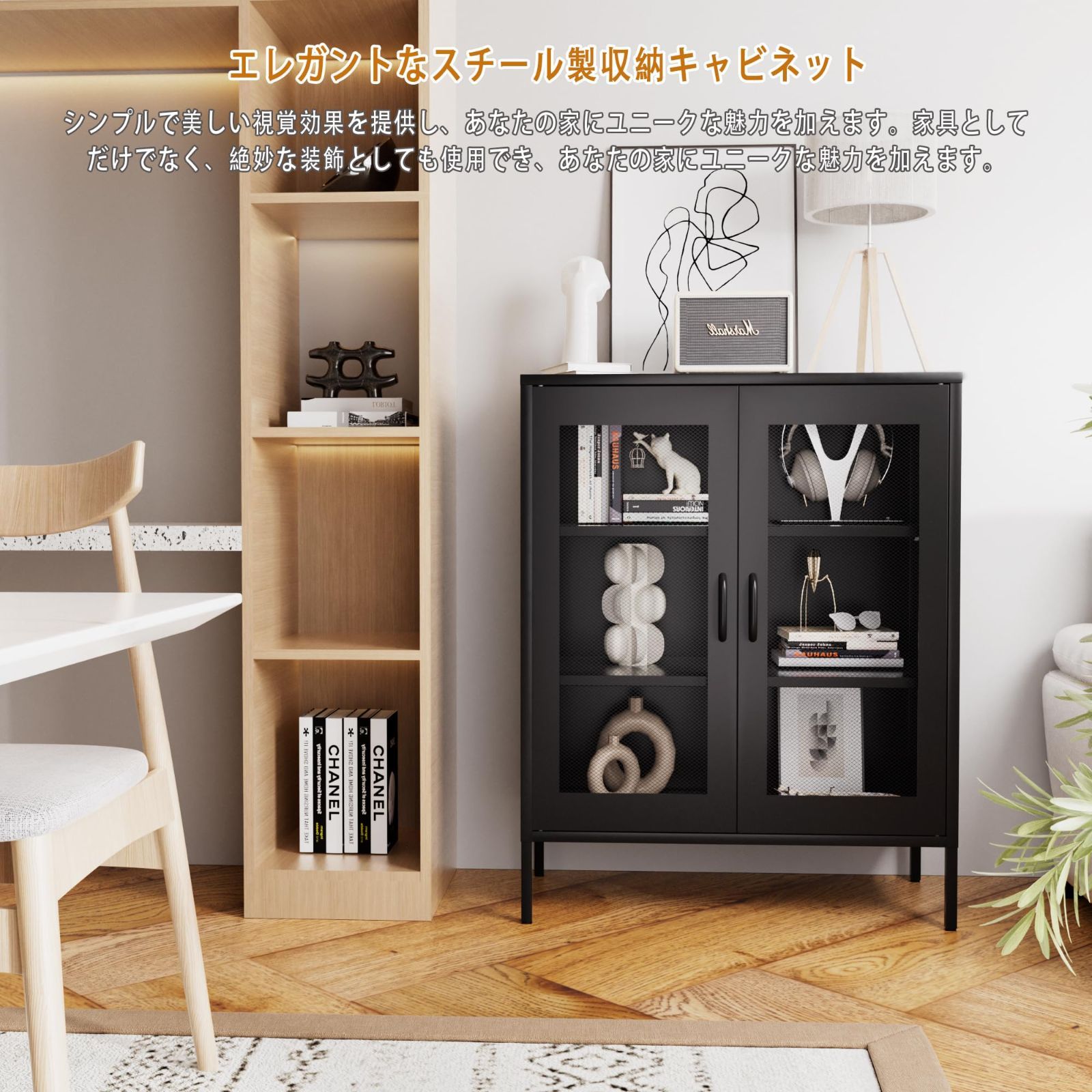 科飛亜 サイドボード 鋼製 キャビネット 扉付き リビング 収納 