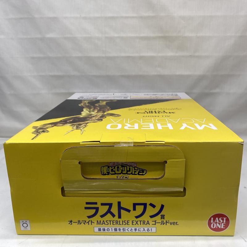 未開封品 ラストワン賞 オールマイト ゴールドver. MASTERLISE