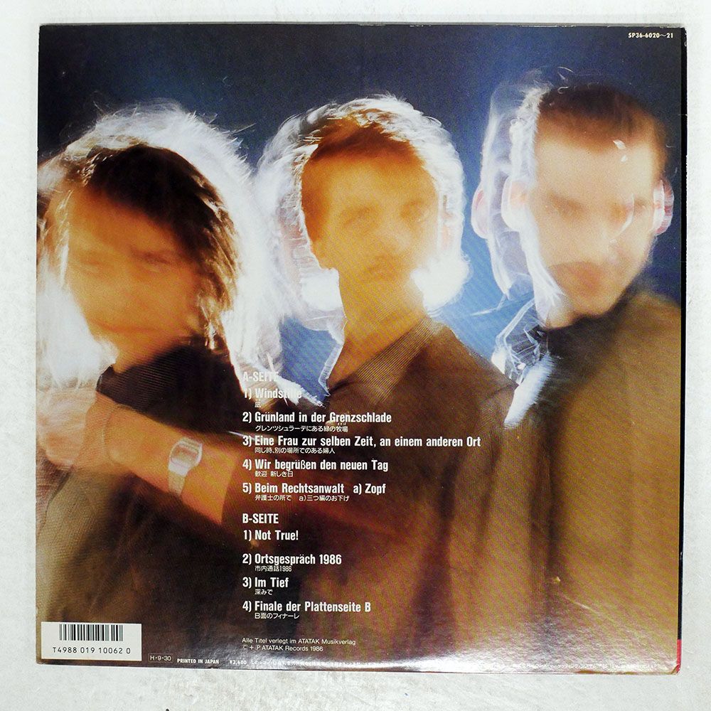 国内盤 DIE TDLICHE DORIS/UNSER DEBUT + SECHS/WAVE SP366020