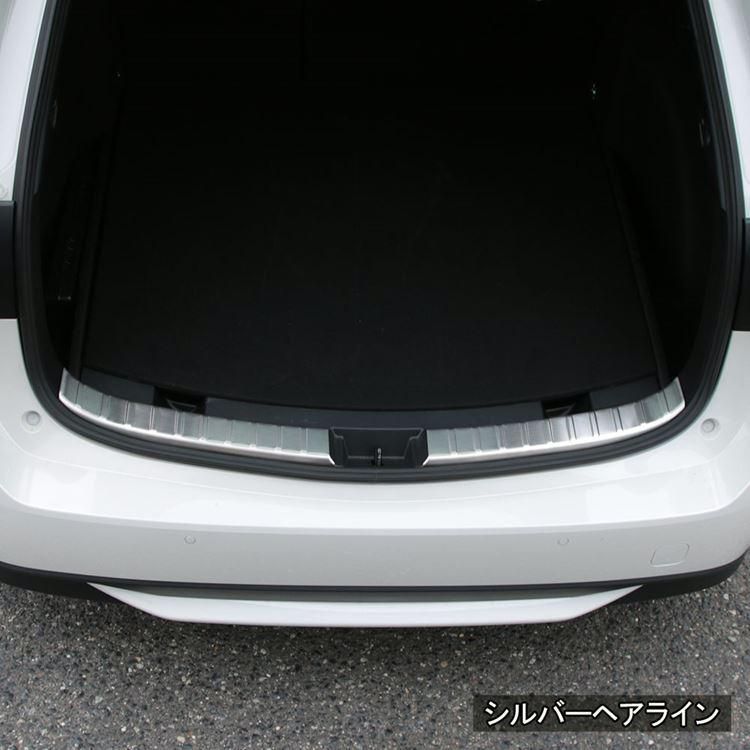 トヨタ カローラツーリング 210系 ラゲッジスカッフプレート 2P 選べる2 ドレスアップ TOYOTA COROLLATOURING LAWEED_CL