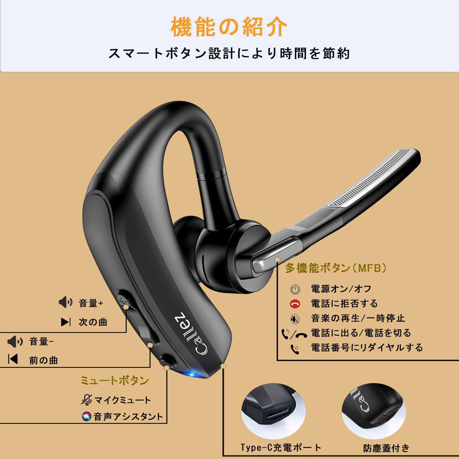 Bluetooth イヤホン 片耳 Bluetoothヘッドセット マイク付きワイヤレス