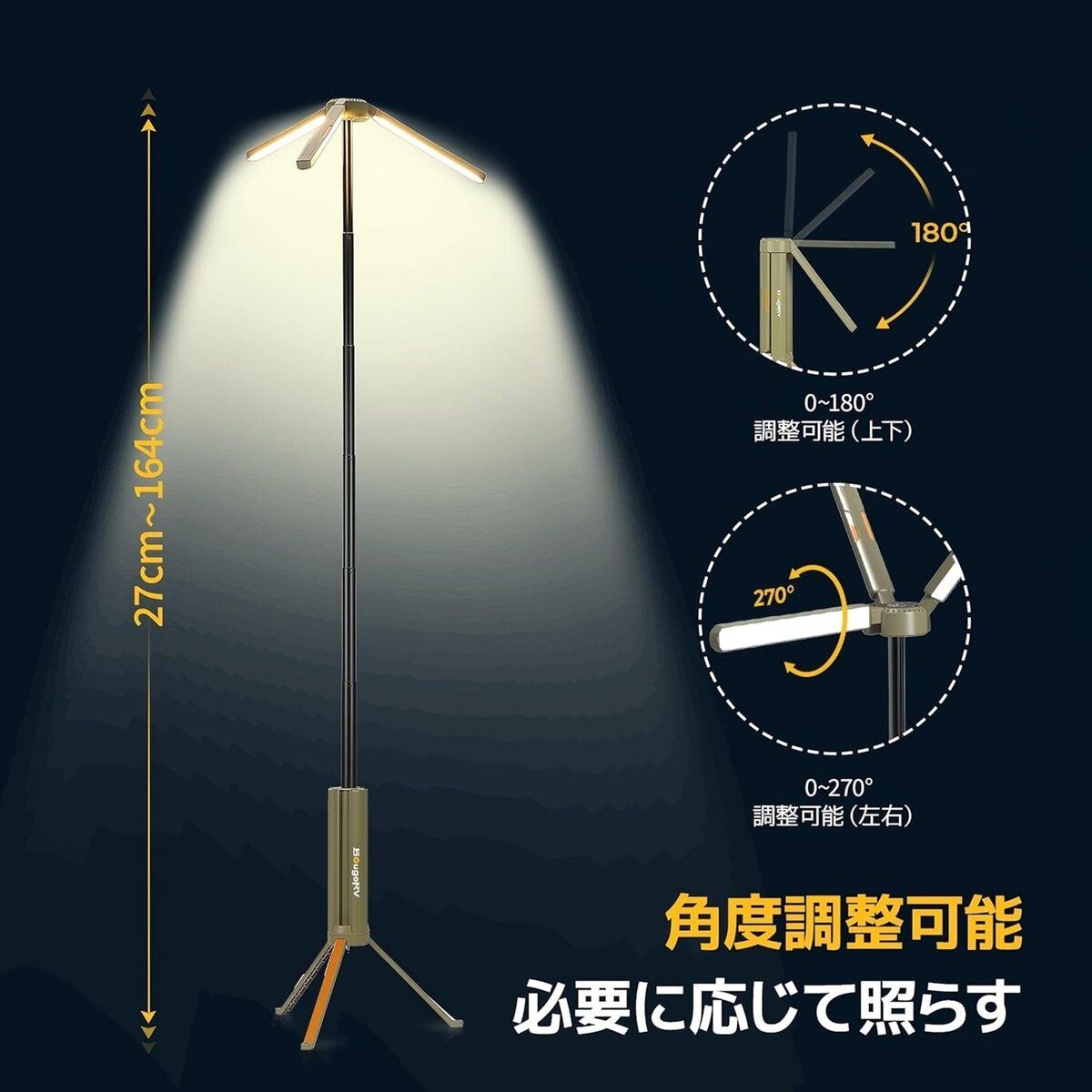 伸縮式折畳みLEDライト