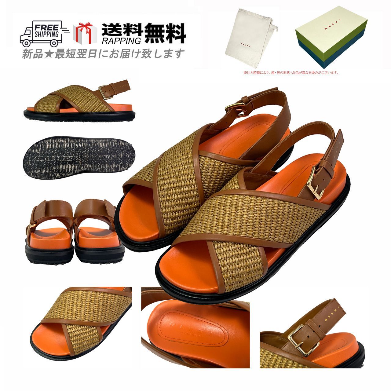 Marni レザーサンダル