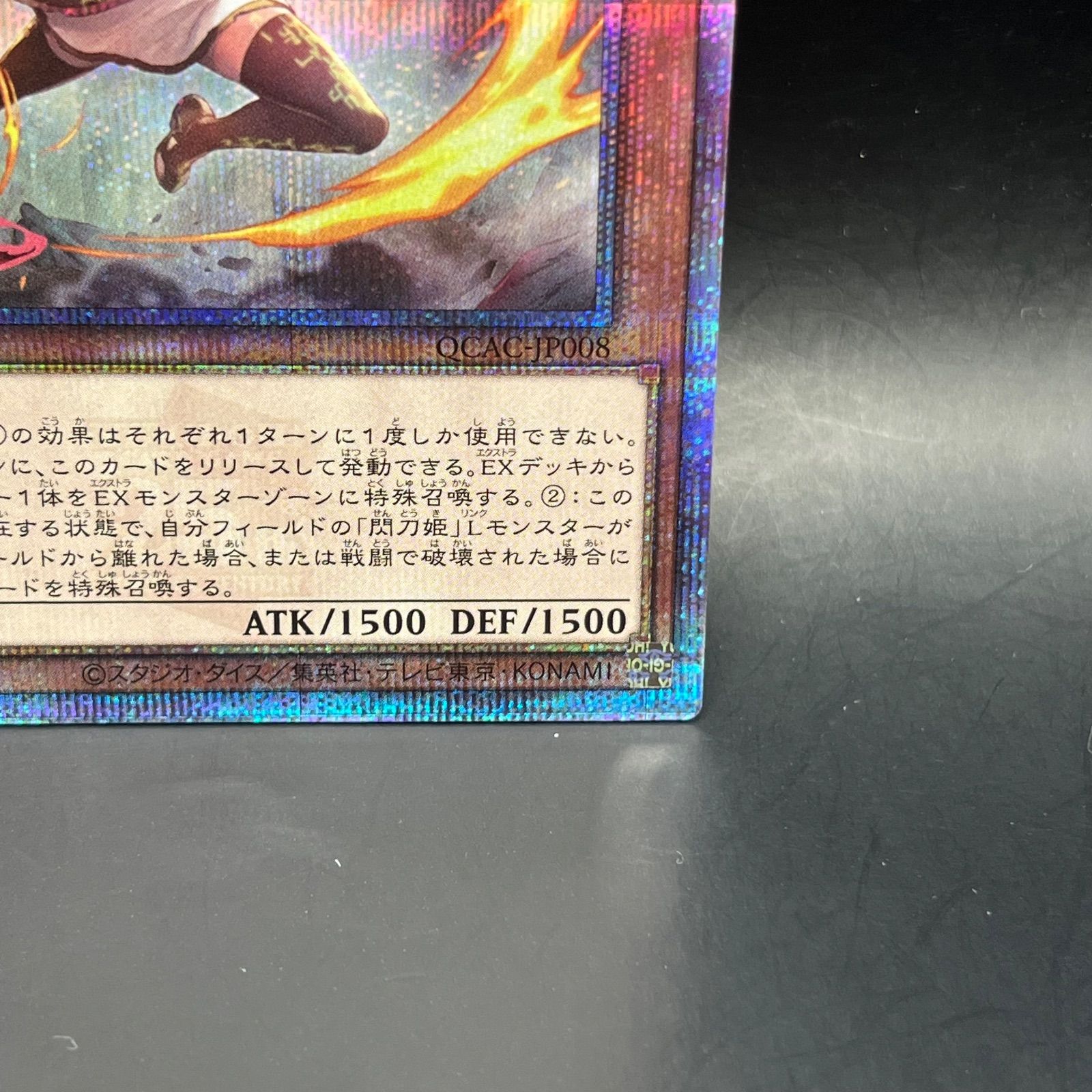 遊戯王 閃刀姫レイ 絵違い 25th クォーターセンチュリーシークレット 遊戯王 閃刀姫－レイ イラスト違い 25TH クォーターセンチュリー