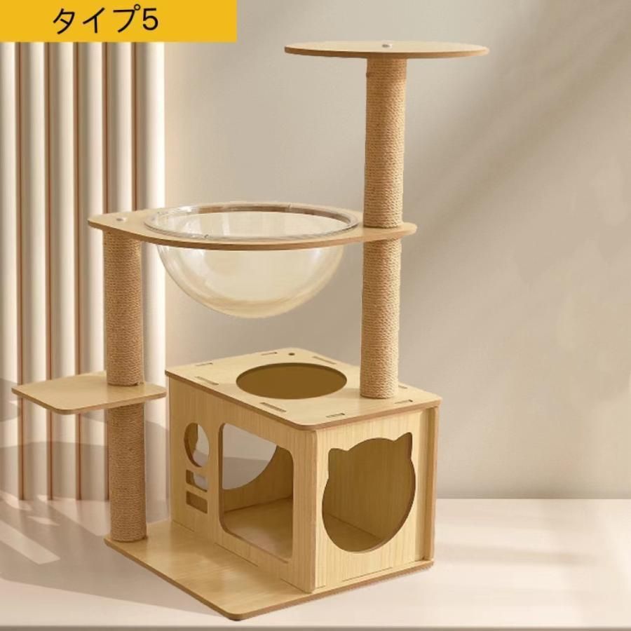 おもちゃネコタワー