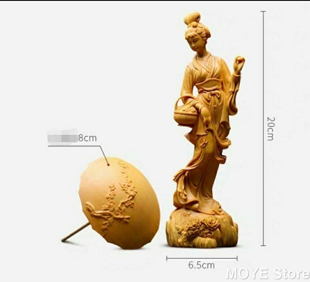 置物