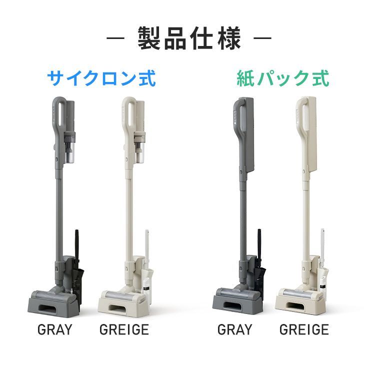 コードレス アイリスオーヤマ