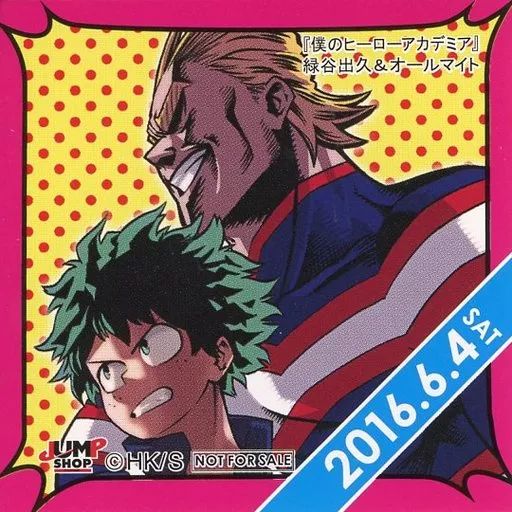 【ヒロアカ】ジャンプショップ 365日ステッカー オールマイト 中古】シール・ステッカー 緑谷出久＆オールマイト(2016/06/04