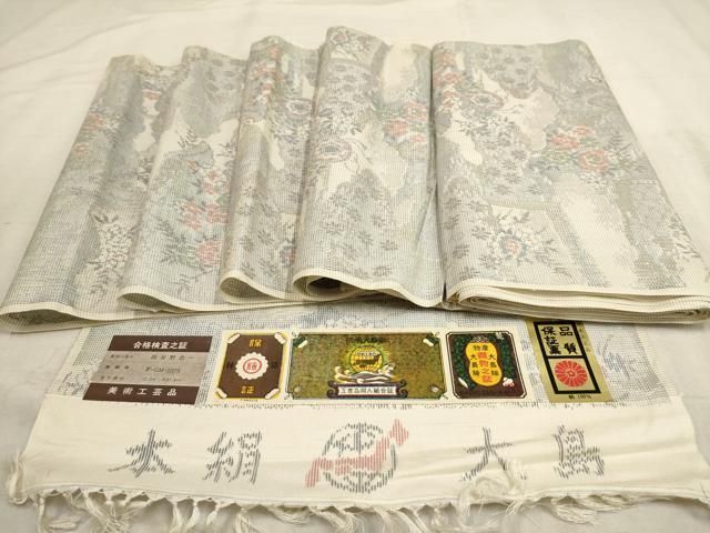 大島紬 反物 新品 未仕立て 昭和アンティーク 昭和レトロ 楽天市場】大島紬 反物の通販