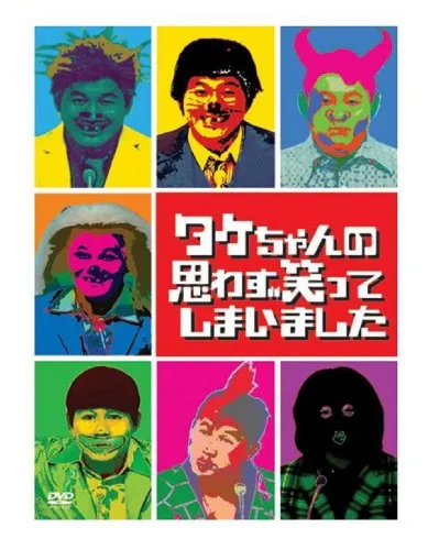 2025年最新】大島渚 DVD-BOX 2の人気アイテム - メルカリ