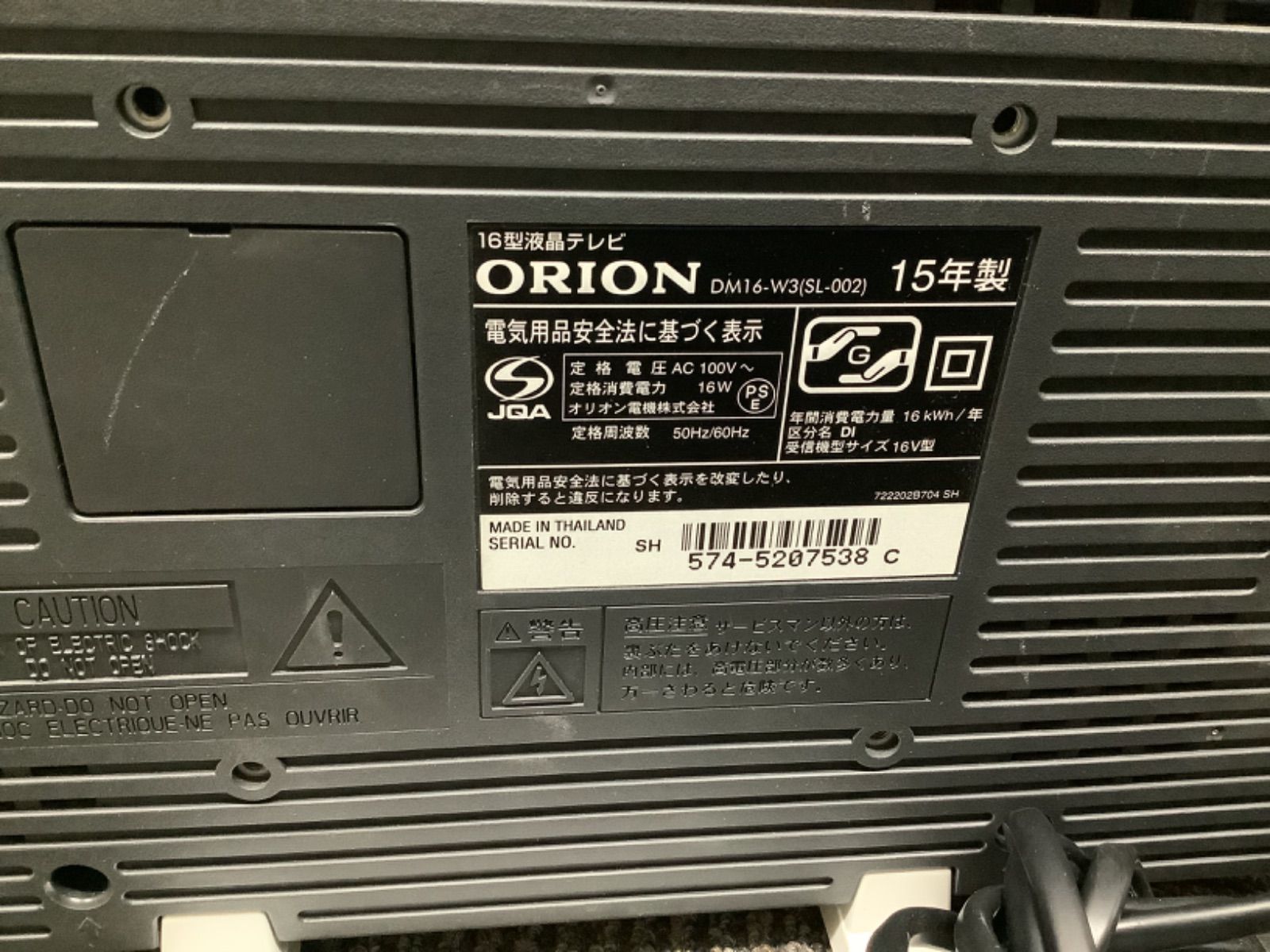 ORION DM16-W3