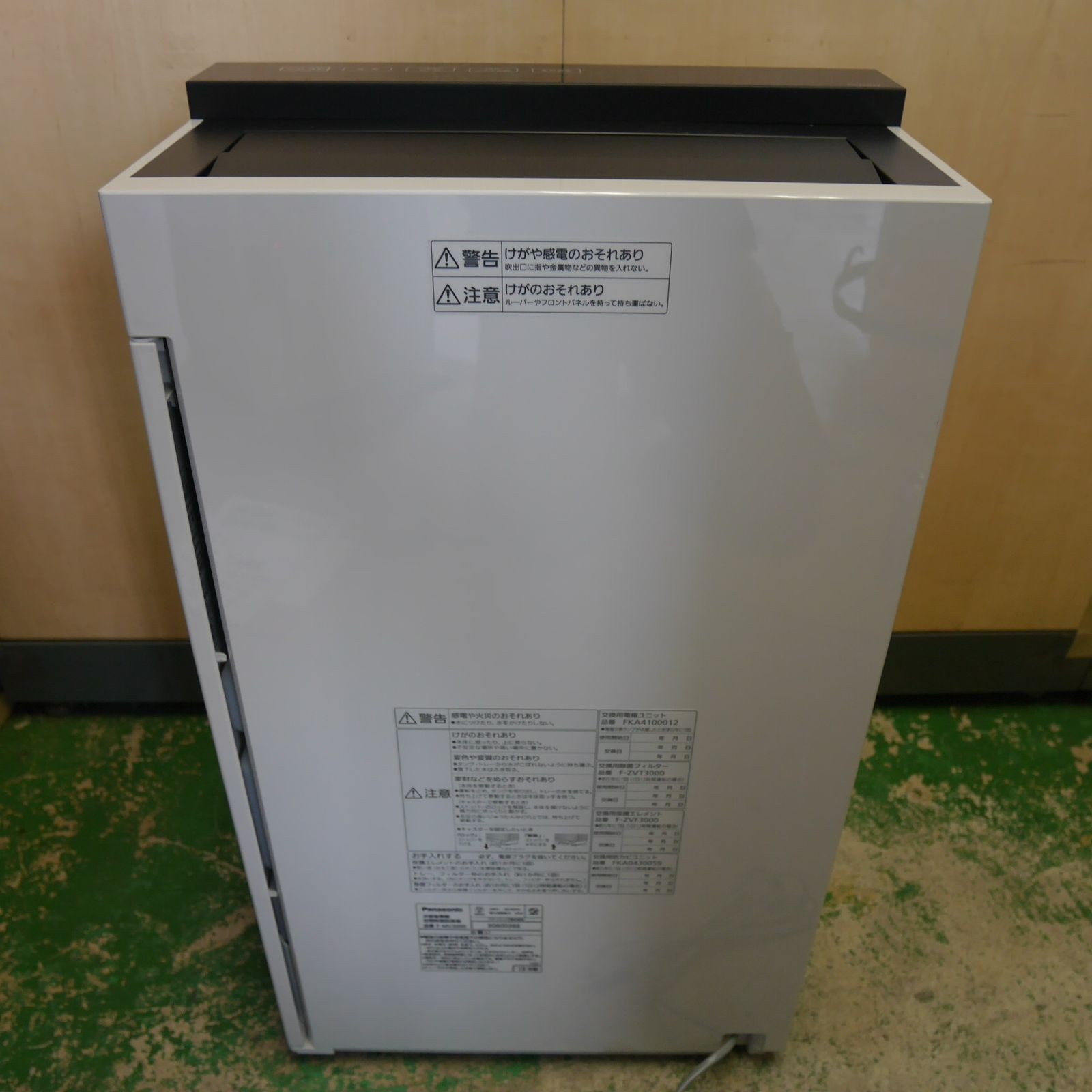 送料無料 キレイ Panasonic ジアイーノ 次亜塩素酸 空間 除菌 脱臭機 F-MV3000 空気 清浄機 清浄器 パナソニック 100V USTAUSTRALIA_COM_AU