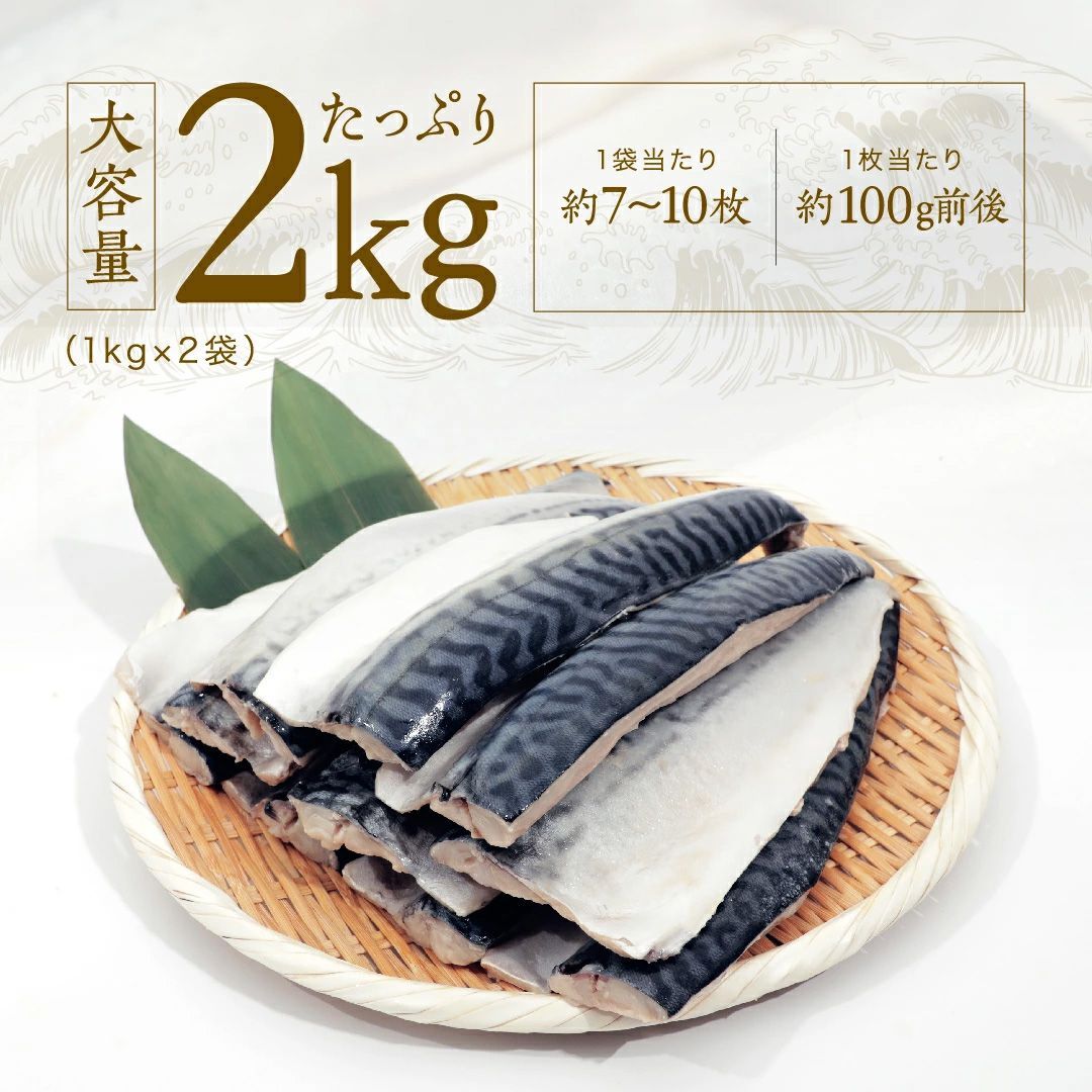 無塩