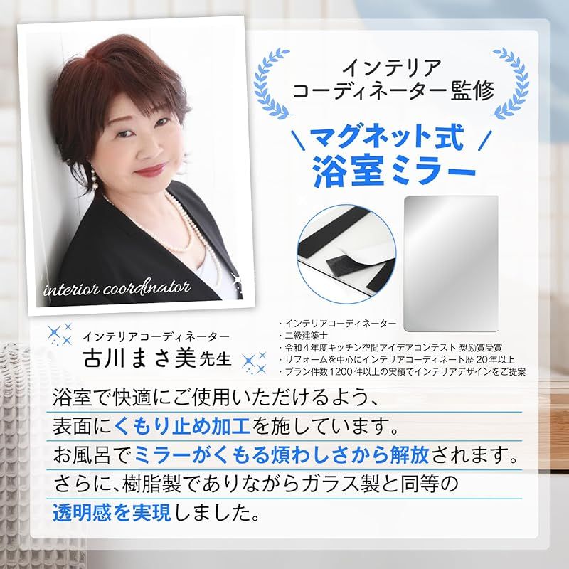 歪み軽減 A3x2枚