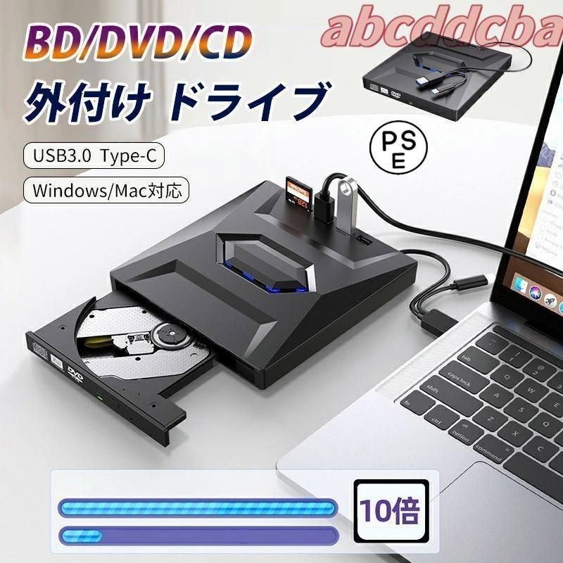外付ブルーレイドライブ ポータブルドライブ USB3.0 Type-C 3D