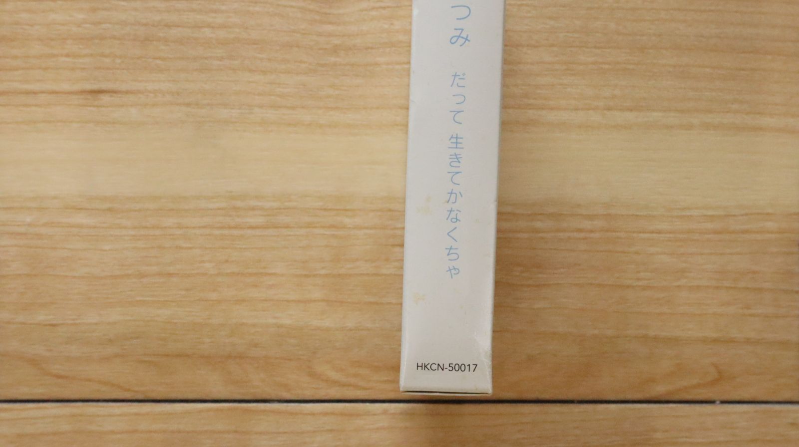 【価格要相談 新品未開封 初回限定盤】安倍なつみ だって 生きてかなくちゃ 国内盤CD☆安倍なつみ/Natsumi Abe□ だって 生きてかなくちゃ