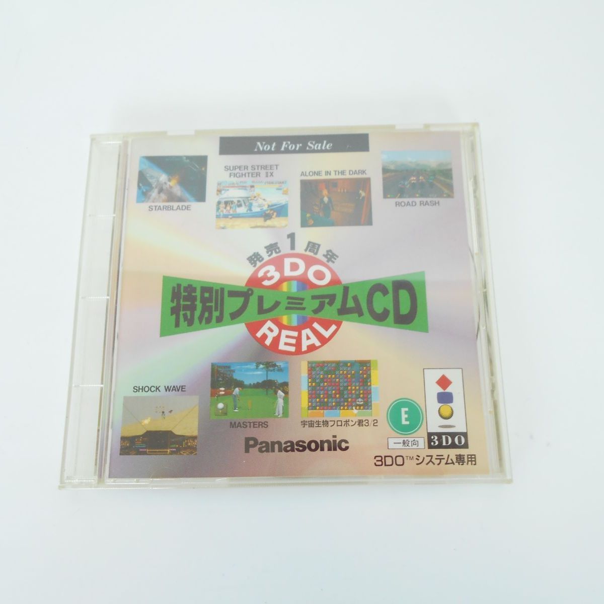 3DO REAL ゲームソフト 特別プレミアムCD 非売品 - メルカリ