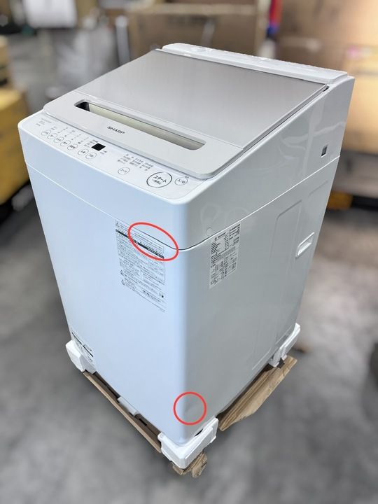 SHARP 全自動洗濯機 ダイヤカット 穴なし槽 洗濯8kg ES-GV8J-N