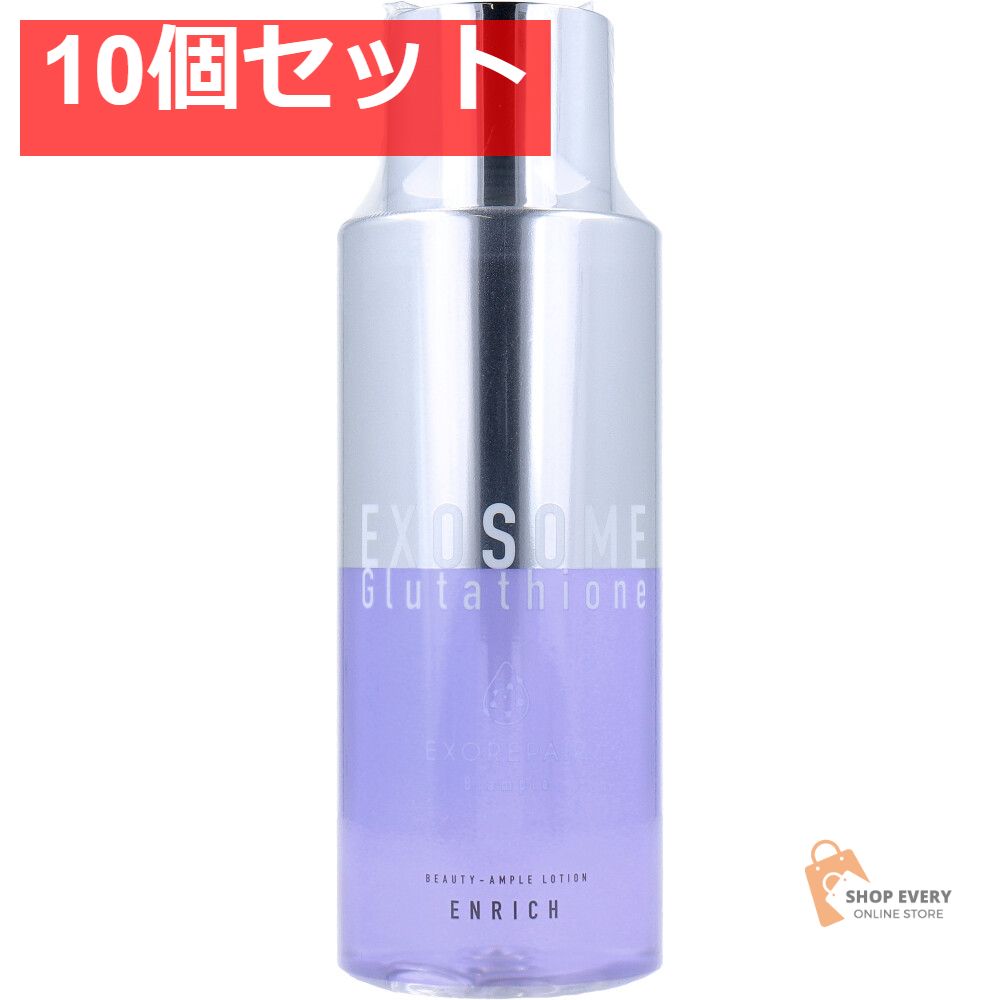 Bアンプル エクソリペア 美容原液ローション エンリッチ 300mL 10個セット