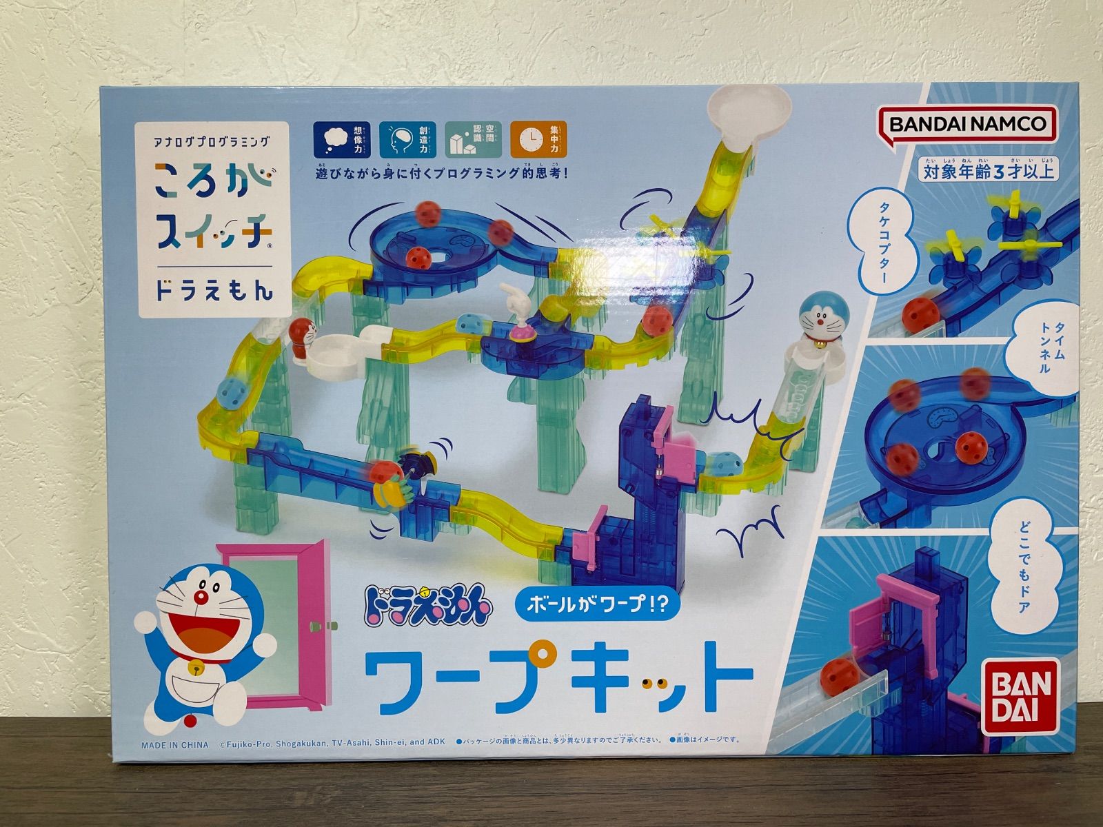 ころがスイッチドラえもん ボールがワープ ワープキット