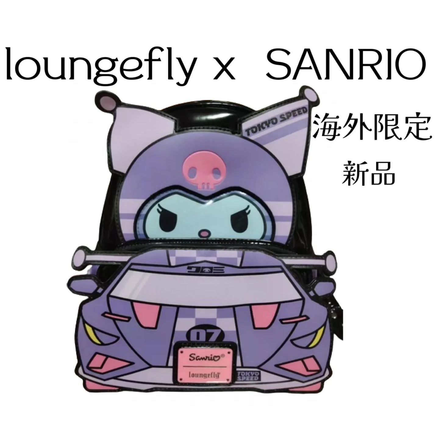 海外限定loungefly サンリオラウンジフライクロミリュック kuromi loungefly バックパック