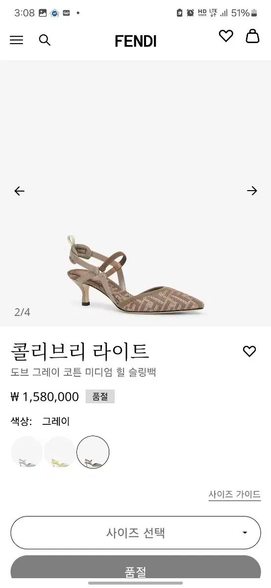 FENDI フェンディ コリブリ スティレット ヒール