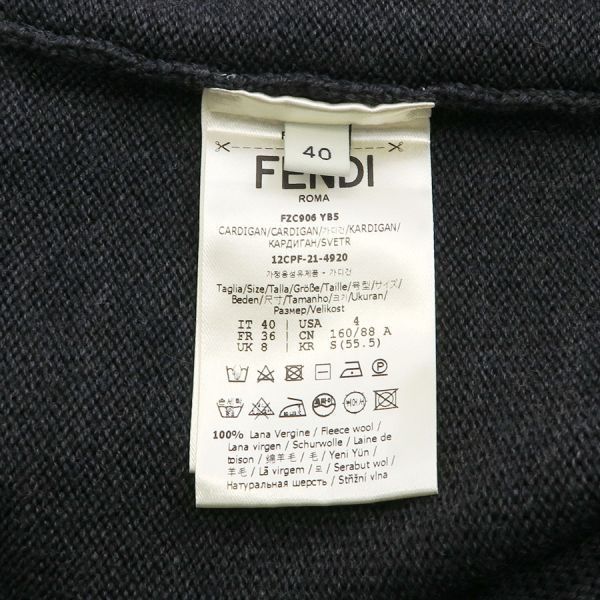 カーディガン FZC