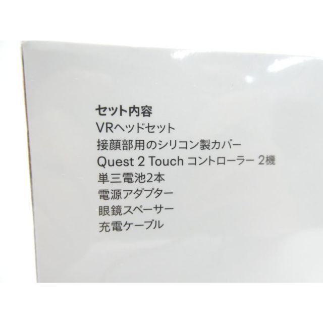 GB VRヘッドセット