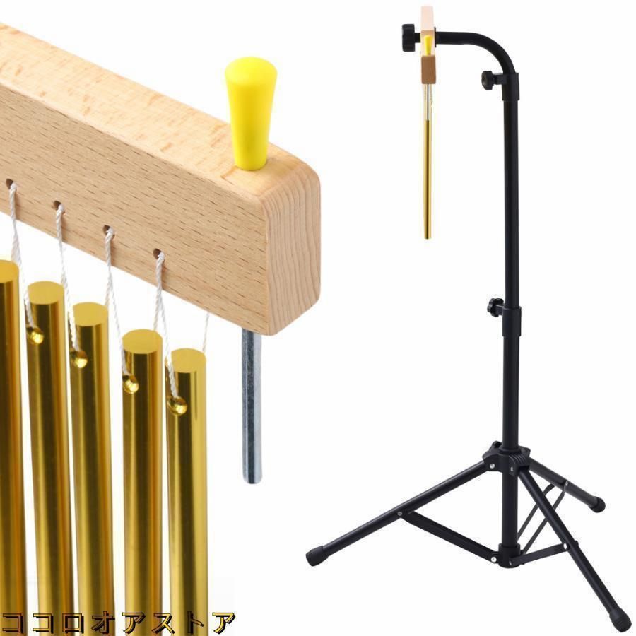 ウィンドチャイム ツリーチャイム 36音 ツリーチャイム 36音 チャイム 楽器 バーチャイム スタンド付き