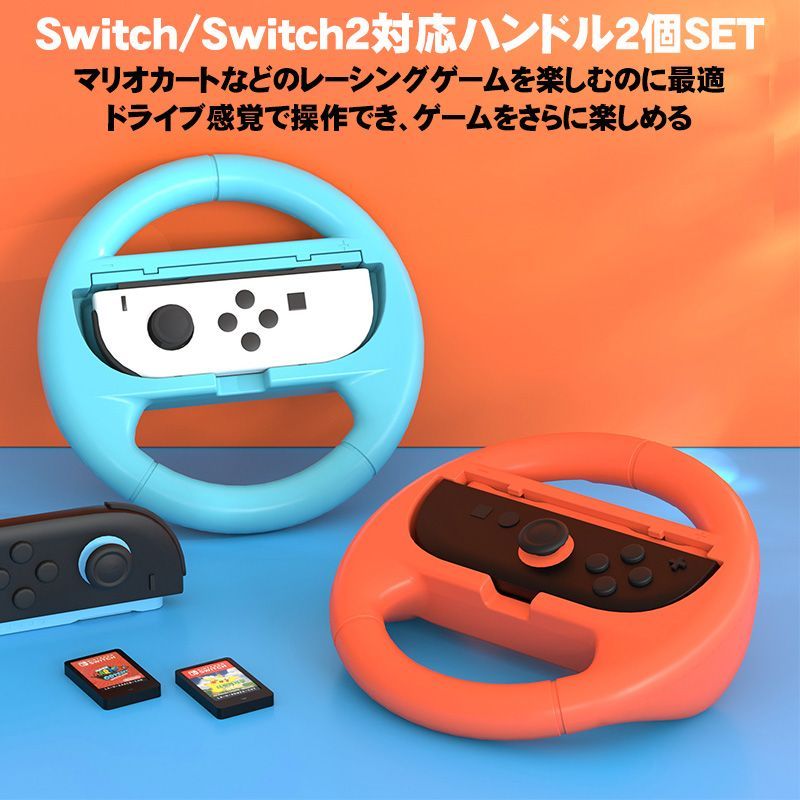 マリオ、ハンドルなど 株式会社 HORI | マリオと一緒にレースを駆け抜けよう！マリオカート