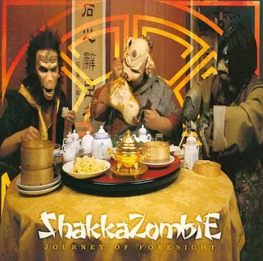 中古】邦楽CD SHAKKAZOMBIE / JOURNEY OF FORESIGHT(廃盤