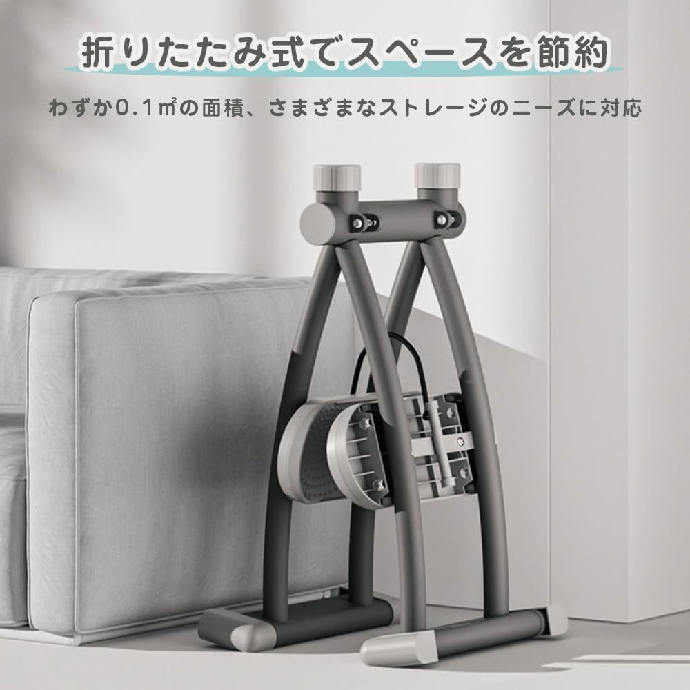 ダイエットマシン 下半身痩せ