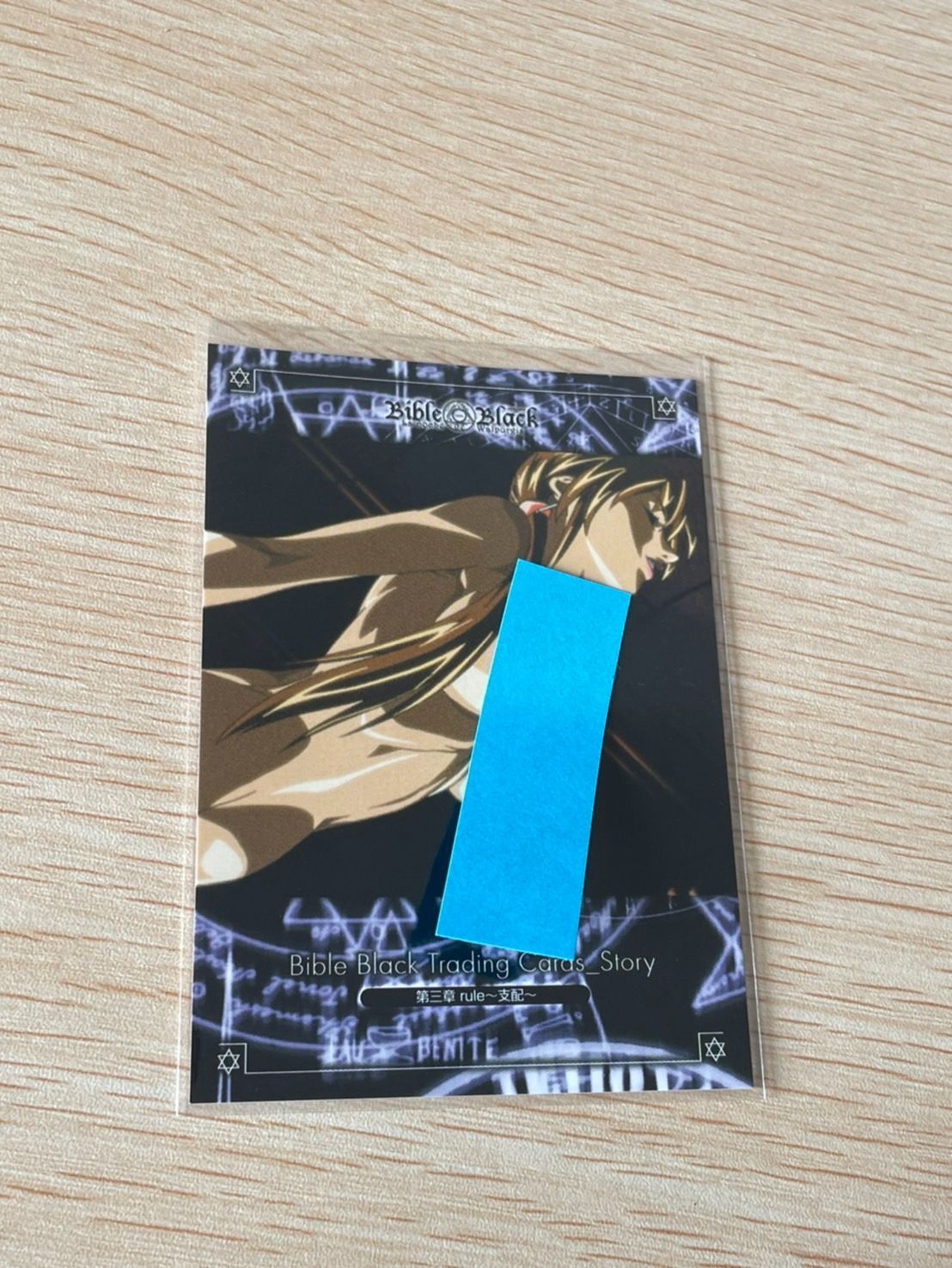 ux123 バイブルブラック トレーディングカード ストーリーカード