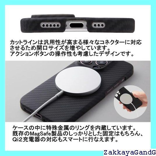 超軽量 カーボン風