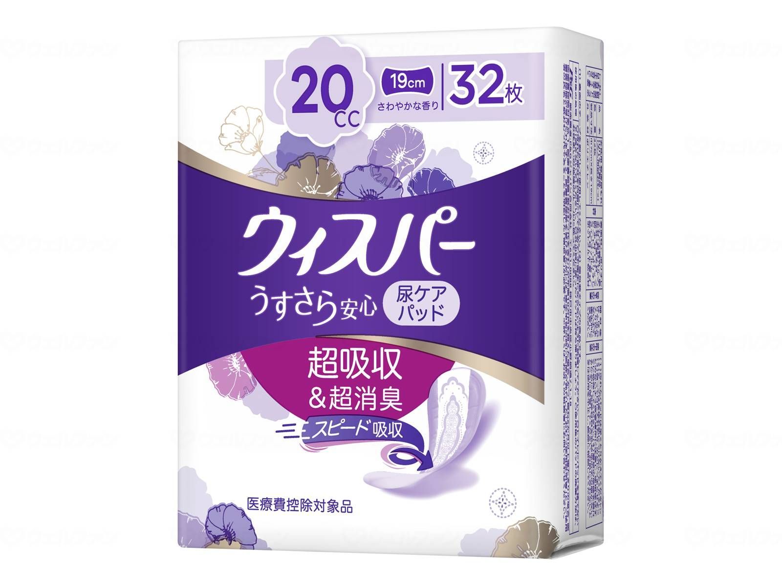 先着こちらからの購入値下げ！クリアデューSL12箱 【公式通販】
