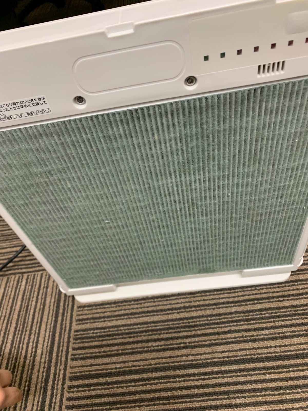 ZOJIRUSHI　空気清浄機　PA-HB16-6