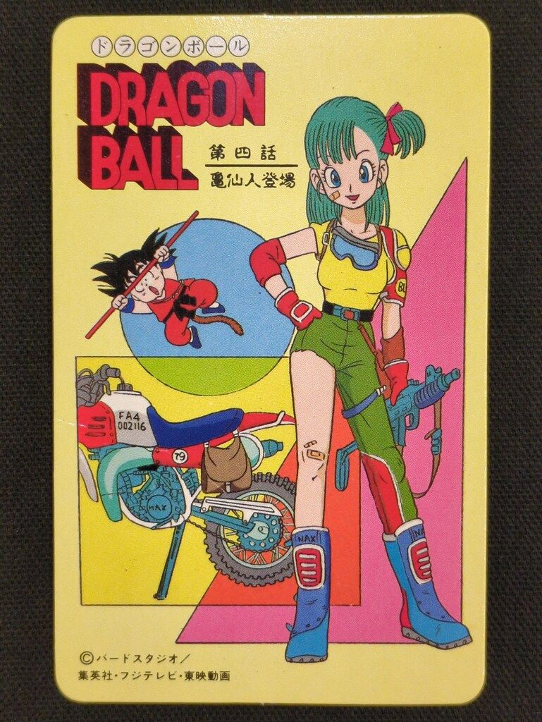 S-B とびら絵カード|ドラゴンボールゼリー とびら絵カード 第四話 亀仙人登場 2